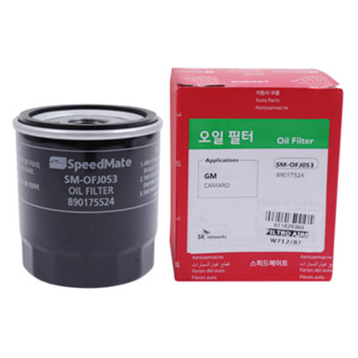 Filtro de Aceite W712/81 SpeedMate