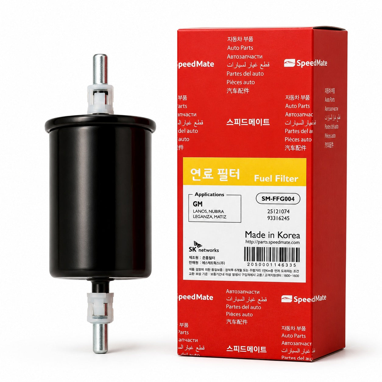 Filtro de Combustible WK512 SpeedMate